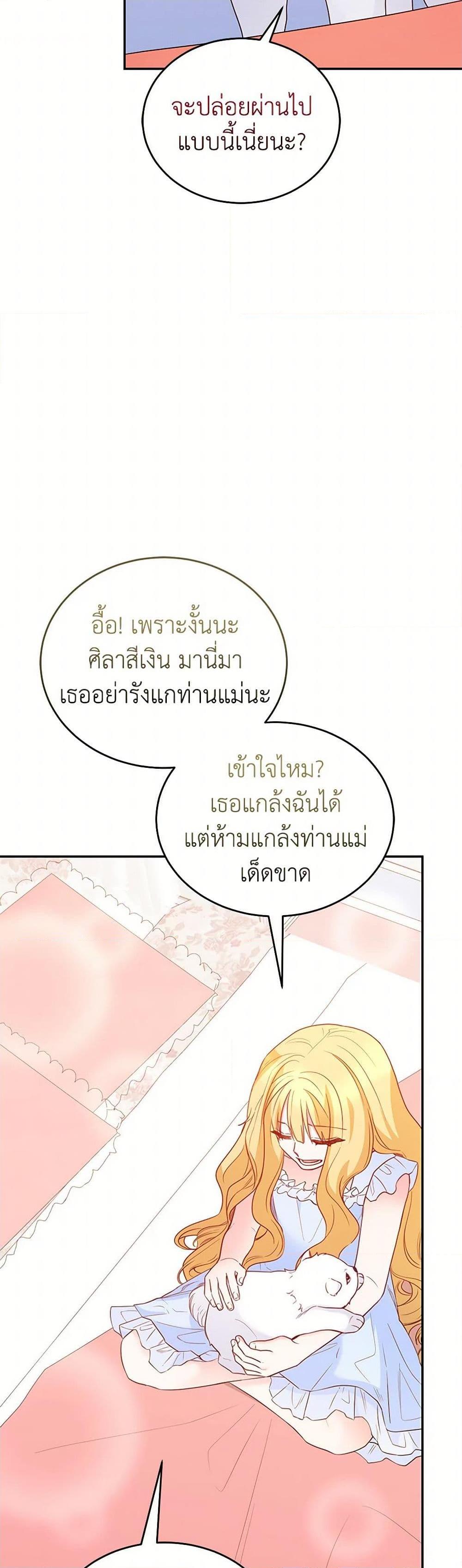 Manga-lc-com อ่านมังงะ อ่านการ์ตูน ออนไลน์ ฟรี Saved by Crazy Stepfather! ตอนที่ 1 2 3 4 5 6 7 8 9 10 11 12 13 14 ฟรี ไม่มีโฆษณา Manga-lc - อ่าน มังงะ อ่าน การ์ตูน ออนไลน์ อ่านมังงะ ฟรี