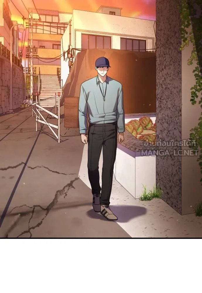 คูเซรา ตอนที่ 16 รูปที่ 79