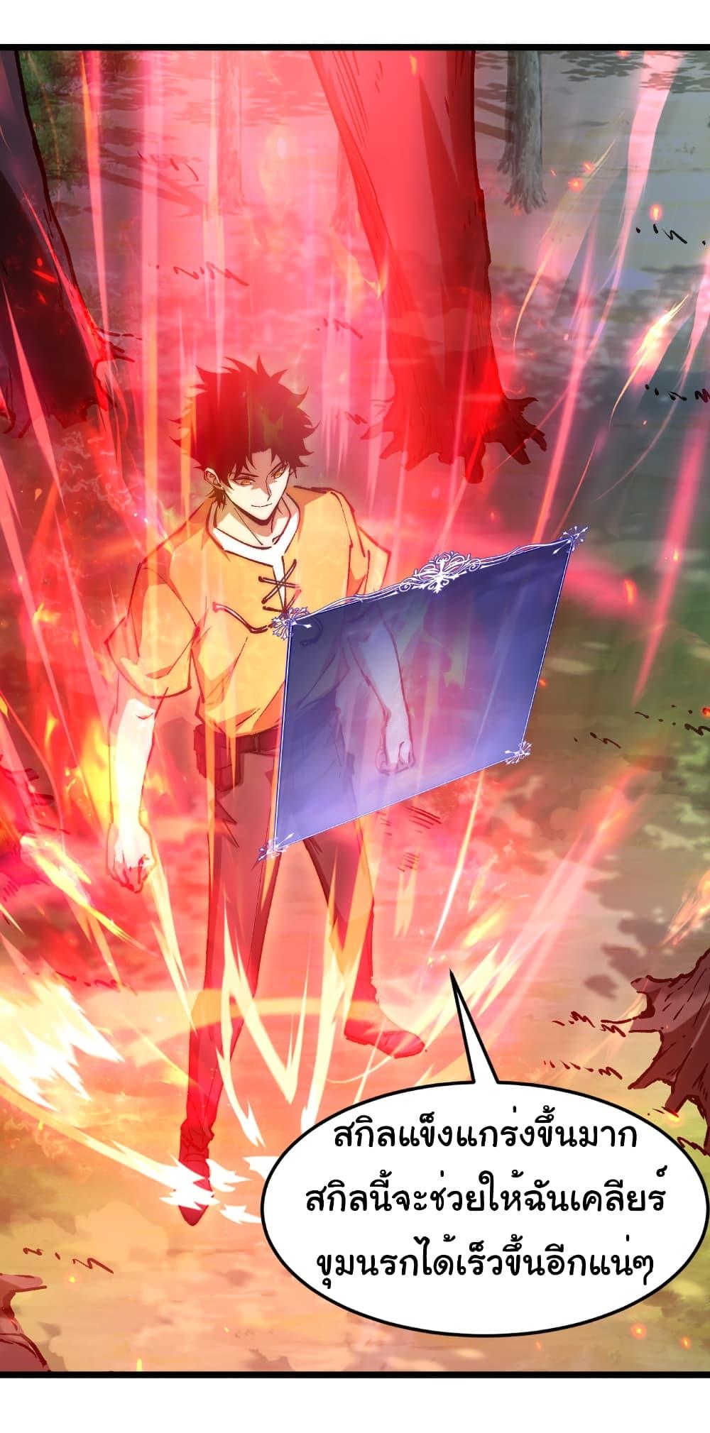 Manga-lc-com อ่านมังงะ อ่านการ์ตูน ออนไลน์ ฟรี Summon the devil, I am the abyss ตอนที่ 1 2 3 4 5 6 7 8 9 10 11 12 13 14 ฟรี ไม่มีโฆษณา Manga-lc - อ่าน มังงะ อ่าน การ์ตูน ออนไลน์ อ่านมังงะ ฟรี