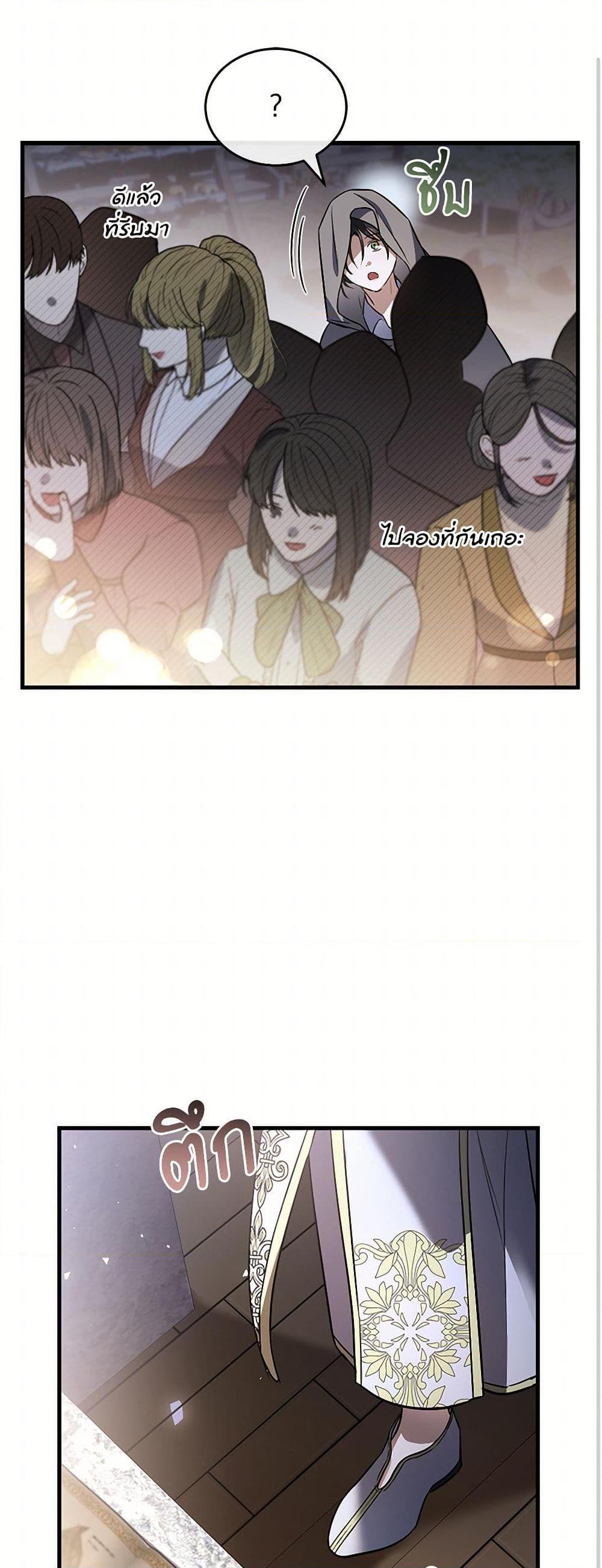 Manga-lc-com อ่านมังงะ อ่านการ์ตูน ออนไลน์ ฟรี The Night Without Shadows ตอนที่ 1 2 3 4 5 6 7 8 9 10 11 12 13 14 ฟรี ไม่มีโฆษณา Manga-lc - อ่าน มังงะ อ่าน การ์ตูน ออนไลน์ อ่านมังงะ ฟรี