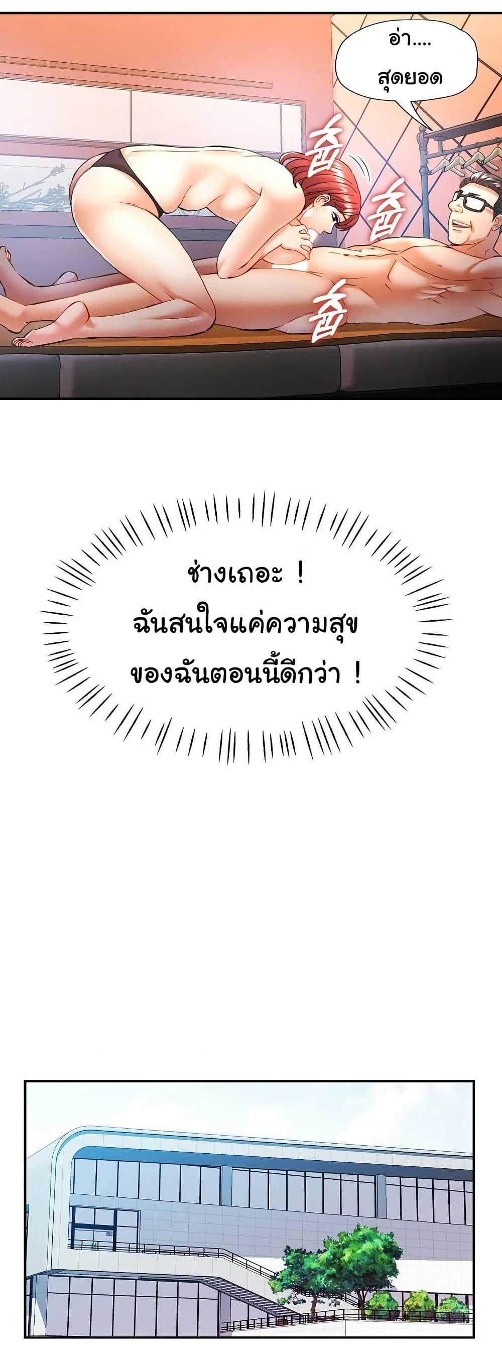Doujin-Lc- อ่าน โดจิน มังฮวา เกาหลี ญี่ปุ่น จีน แปลไทย In Her Place ตอนที่ 1 2 3 4 5 6 7 8 9 10 11 12 13 14 ฟรี ไม่มีโฆษณา อ่าน โดจิน Manhwa เกาหลี ญี่ปุ่น จีน เรามีครบ คัดมาให้เน้นๆ โดจิน 18+ รับประกันความฟินโดย  Doujin Lc