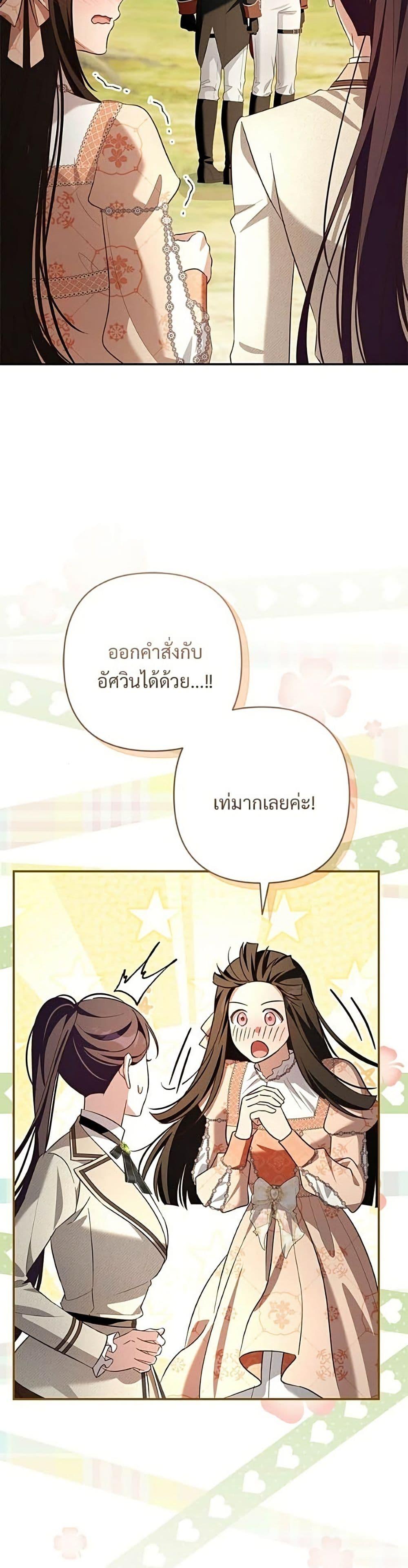 Manga-lc-com อ่านมังงะ อ่านการ์ตูน ออนไลน์ ฟรี The Grand Duke’s Bride ตอนที่ 1 2 3 4 5 6 7 8 9 10 11 12 13 14 ฟรี ไม่มีโฆษณา Manga-lc - อ่าน มังงะ อ่าน การ์ตูน ออนไลน์ อ่านมังงะ ฟรี