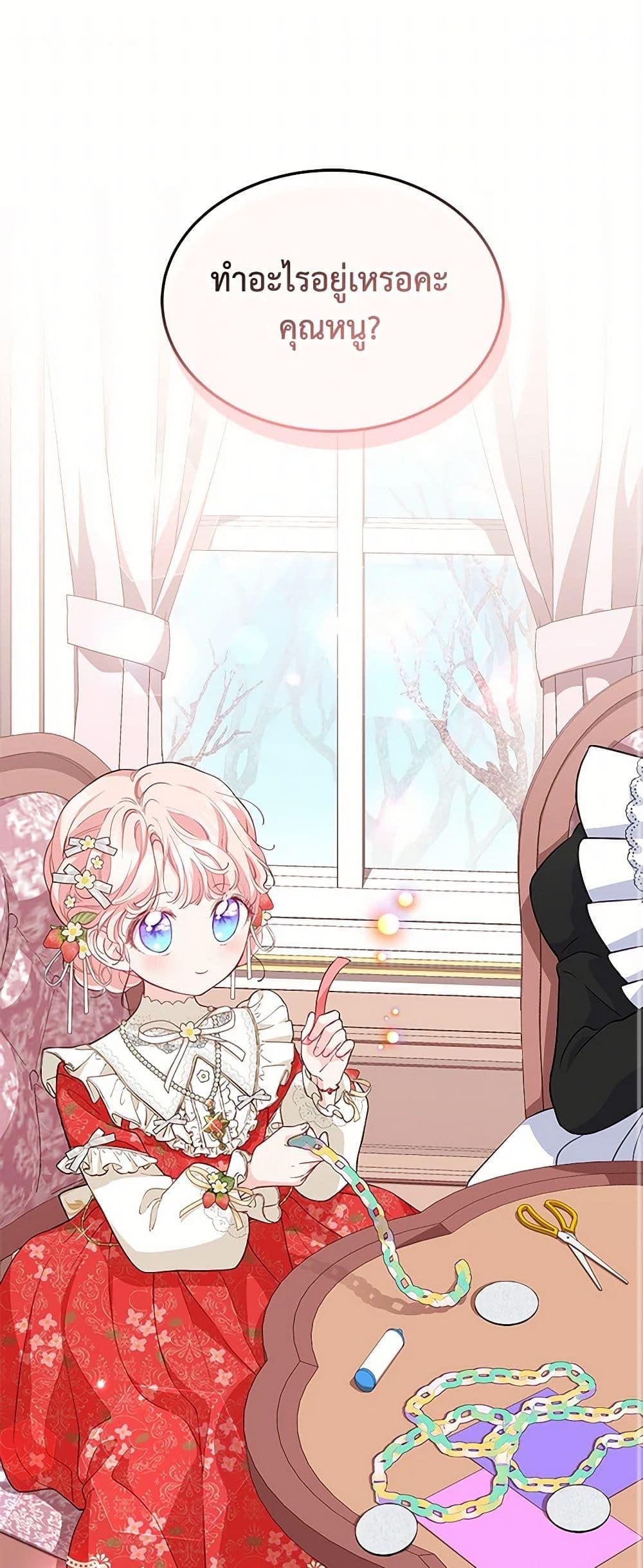 Manga-lc-com อ่านมังงะ อ่านการ์ตูน ออนไลน์ ฟรี Obsessed With Shuelina ตอนที่ 1 2 3 4 5 6 7 8 9 10 11 12 13 14 ฟรี ไม่มีโฆษณา Manga-lc - อ่าน มังงะ อ่าน การ์ตูน ออนไลน์ อ่านมังงะ ฟรี