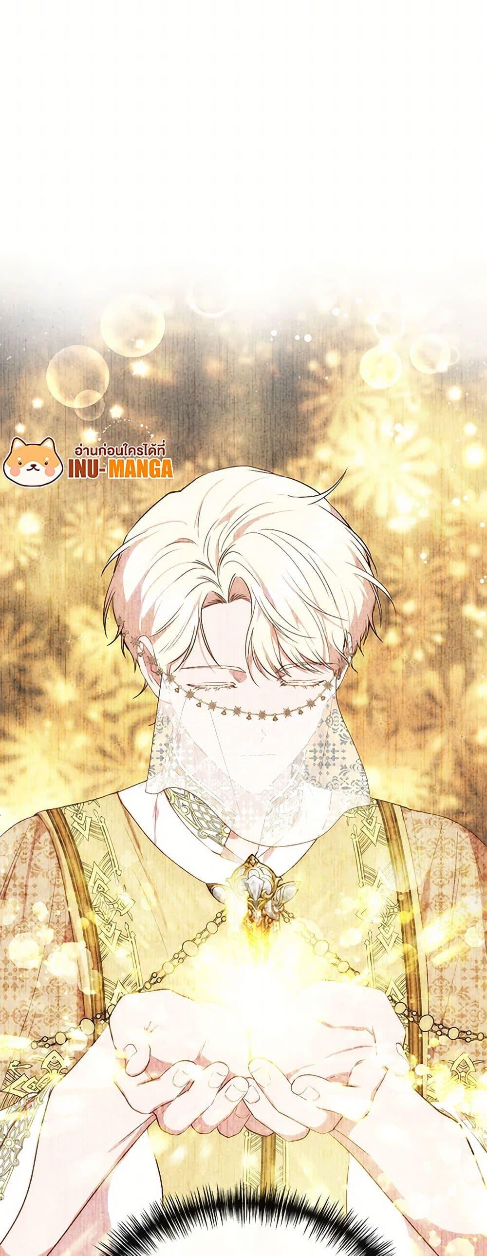 Manga-lc-com อ่านมังงะ อ่านการ์ตูน ออนไลน์ ฟรี I Wasn’t the Cinderella ตอนที่ 1 2 3 4 5 6 7 8 9 10 11 12 13 14 ฟรี ไม่มีโฆษณา Manga-lc - อ่าน มังงะ อ่าน การ์ตูน ออนไลน์ อ่านมังงะ ฟรี