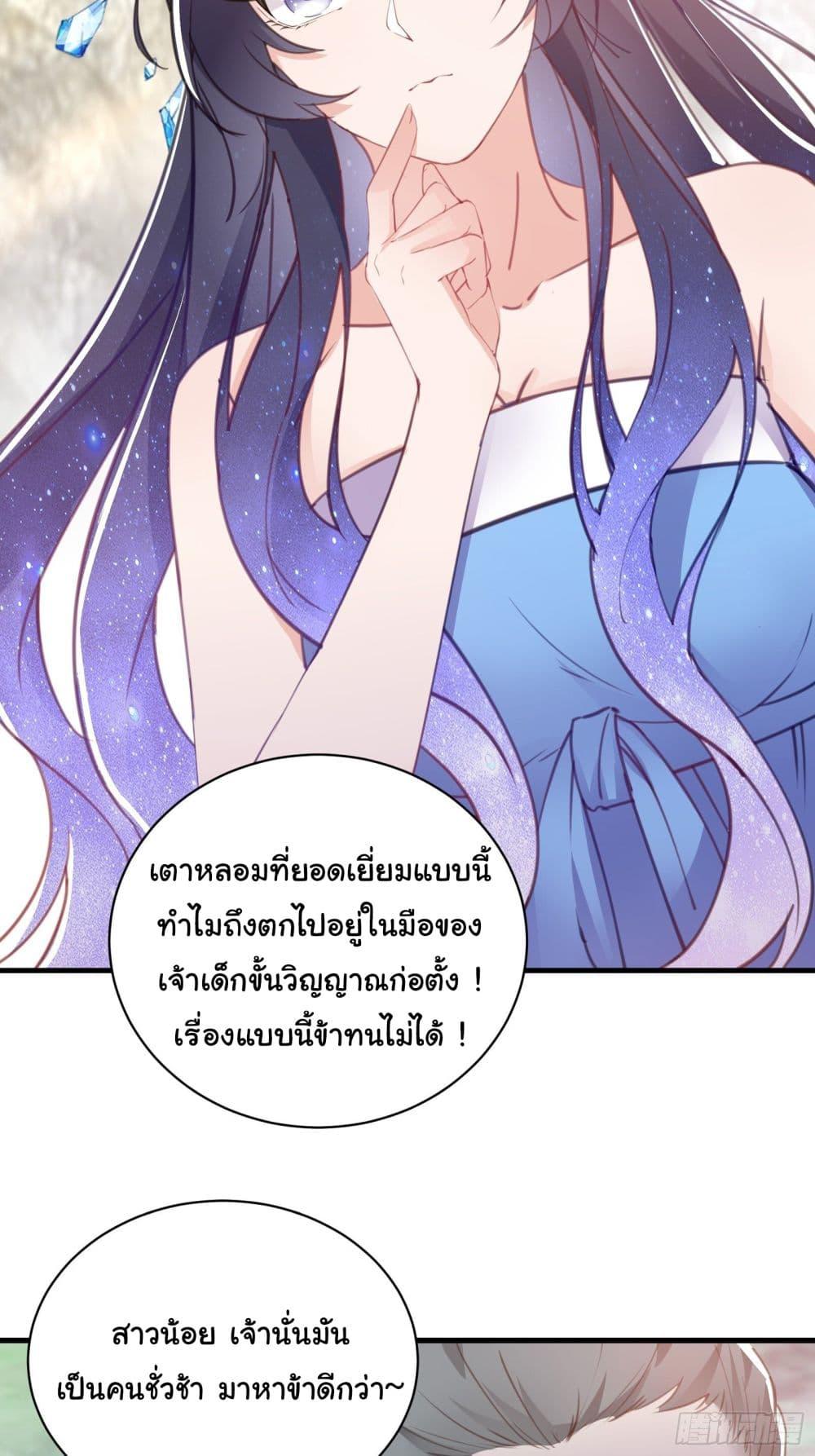 Manga-lc-com อ่านมังงะ อ่านการ์ตูน ออนไลน์ ฟรี Cultivating Immortality Requires a Rich Woman ตอนที่ 1 2 3 4 5 6 7 8 9 10 11 12 13 14 ฟรี ไม่มีโฆษณา Manga-lc - อ่าน มังงะ อ่าน การ์ตูน ออนไลน์ อ่านมังงะ ฟรี
