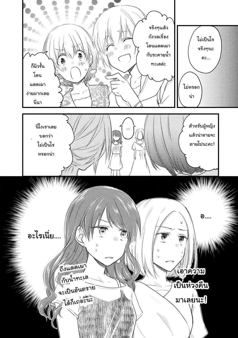 Manga-lc-com อ่านมังงะ อ่านการ์ตูน ออนไลน์ ฟรี Josou Shite Off-kai ni Sanka Shite mita. ตอนที่ 1 2 3 4 5 6 7 8 9 10 11 12 13 14 ฟรี ไม่มีโฆษณา Manga-lc - อ่าน มังงะ อ่าน การ์ตูน ออนไลน์ อ่านมังงะ ฟรี