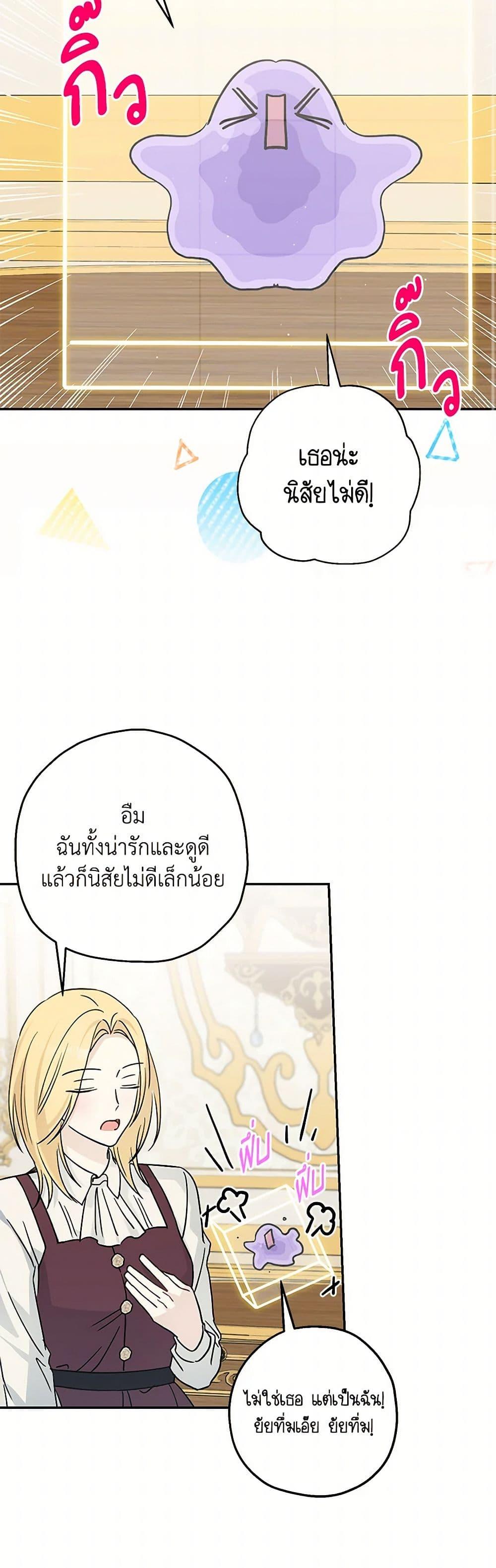 Manga-lc-com อ่านมังงะ อ่านการ์ตูน ออนไลน์ ฟรี Monster Princess ตอนที่ 1 2 3 4 5 6 7 8 9 10 11 12 13 14 ฟรี ไม่มีโฆษณา Manga-lc - อ่าน มังงะ อ่าน การ์ตูน ออนไลน์ อ่านมังงะ ฟรี