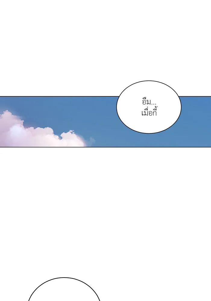 อย่าล้อเล่นกับหัวใจ ตอนที่ 67 รูปที่ 56