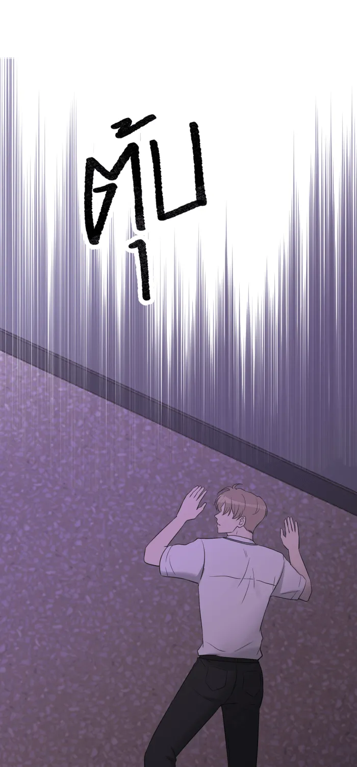 ตื่นมาอีกทีก็เป็นนายเอกไปซะแล้ว ตอนที่ 31 ทำตามแผน รูปที่ 52