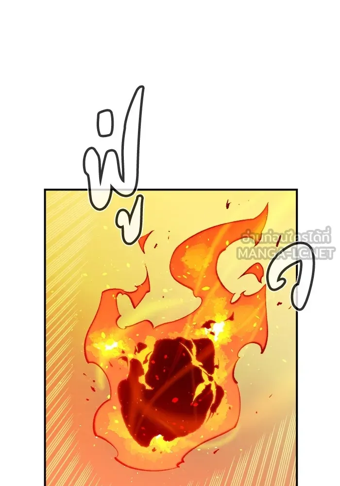 The Lone Necromancer ตอนที่ 27 รูปที่ 36