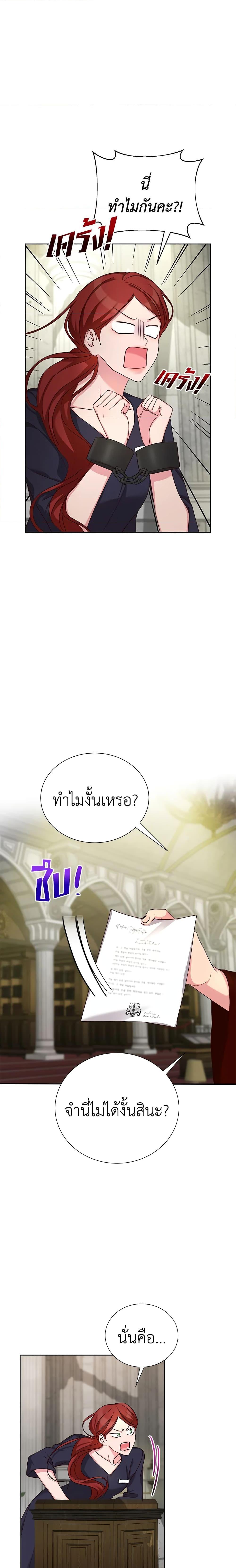 Manga-lc-com อ่านมังงะ อ่านการ์ตูน ออนไลน์ ฟรี I’ll Just Live On As A Villainess ตอนที่ 1 2 3 4 5 6 7 8 9 10 11 12 13 14 ฟรี ไม่มีโฆษณา Manga-lc - อ่าน มังงะ อ่าน การ์ตูน ออนไลน์ อ่านมังงะ ฟรี