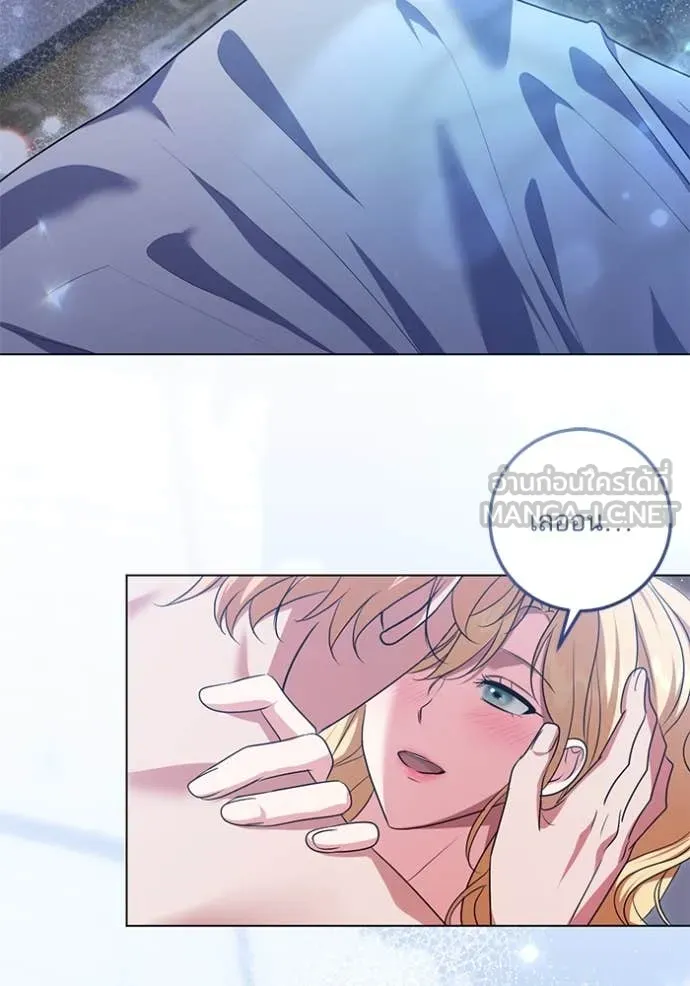 ทางหลุดพ้นของ ตอนที่ 95 รูปที่ 2