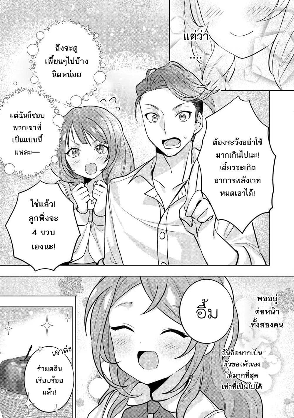 Manga-lc-com อ่านมังงะ อ่านการ์ตูน ออนไลน์ ฟรี Tensei Shitara Suterareta ga, Hirowarete Tanoshiku Ikiteimasu ตอนที่ 1 2 3 4 5 6 7 8 9 10 11 12 13 14 ฟรี ไม่มีโฆษณา Manga-lc - อ่าน มังงะ อ่าน การ์ตูน ออนไลน์ อ่านมังงะ ฟรี