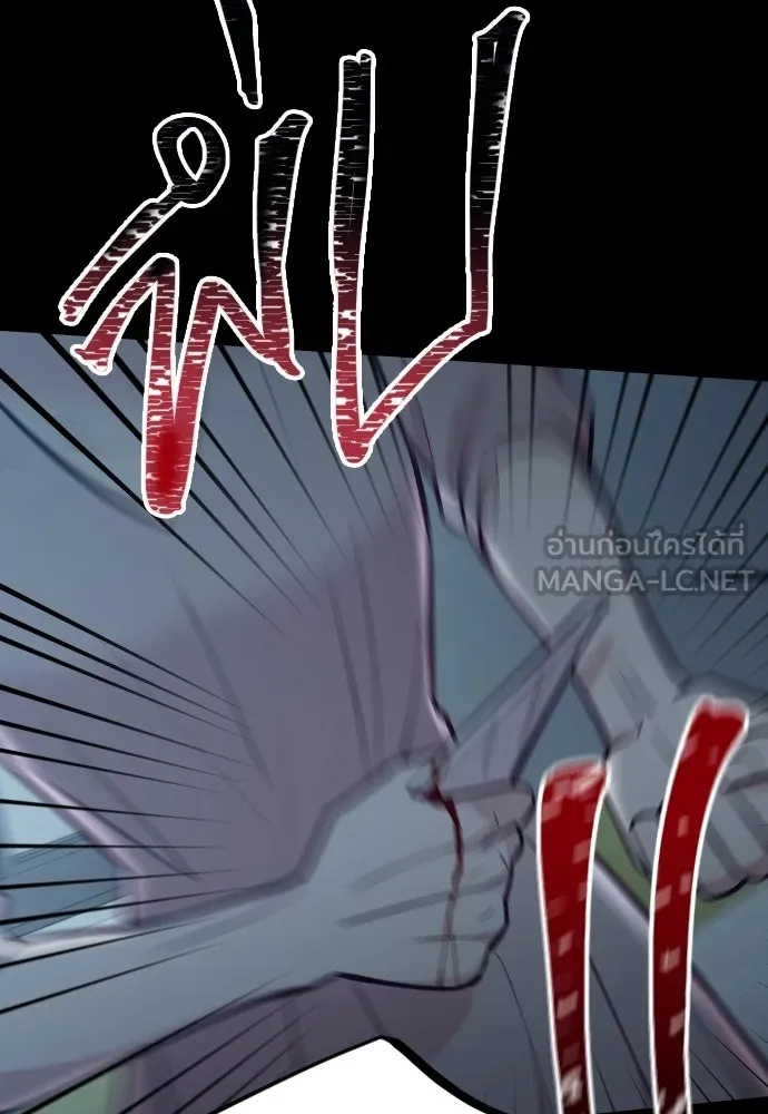 รักกันคนละครึ่งทาง ตอนที่ 39 รูปที่ 72