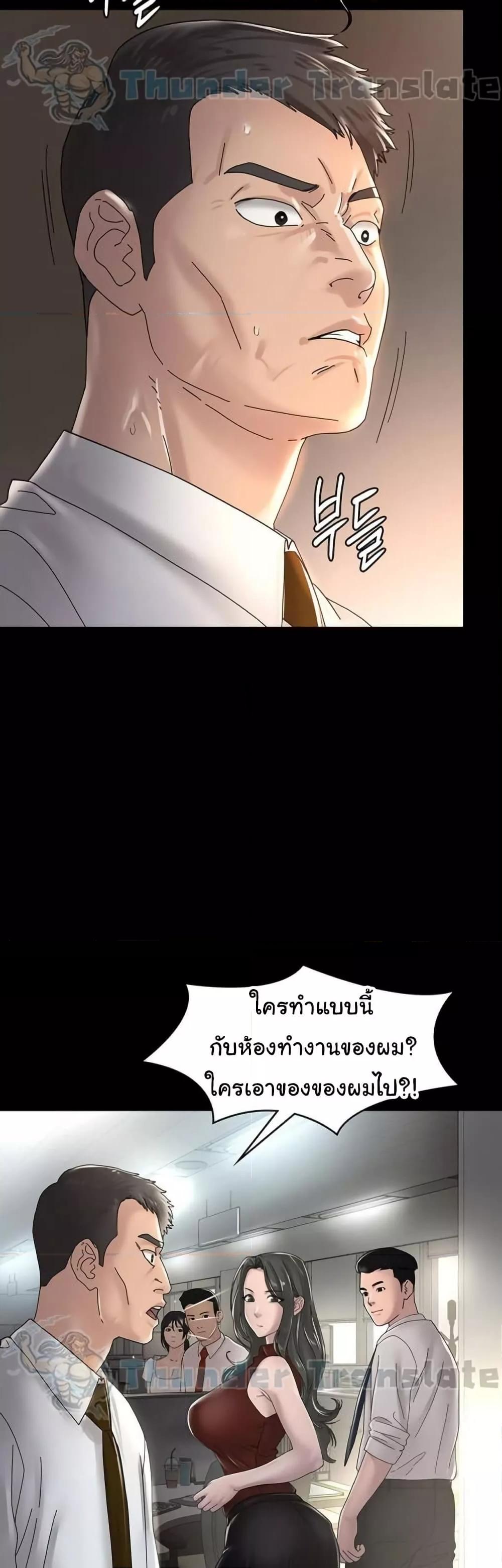 Doujin-Lc- อ่าน โดจิน มังฮวา เกาหลี ญี่ปุ่น จีน แปลไทย Ma’am, It’s on SALE! ตอนที่ 1 2 3 4 5 6 7 8 9 10 11 12 13 14 ฟรี ไม่มีโฆษณา อ่าน โดจิน Manhwa เกาหลี ญี่ปุ่น จีน เรามีครบ คัดมาให้เน้นๆ โดจิน 18+ รับประกันความฟินโดย  Doujin Lc