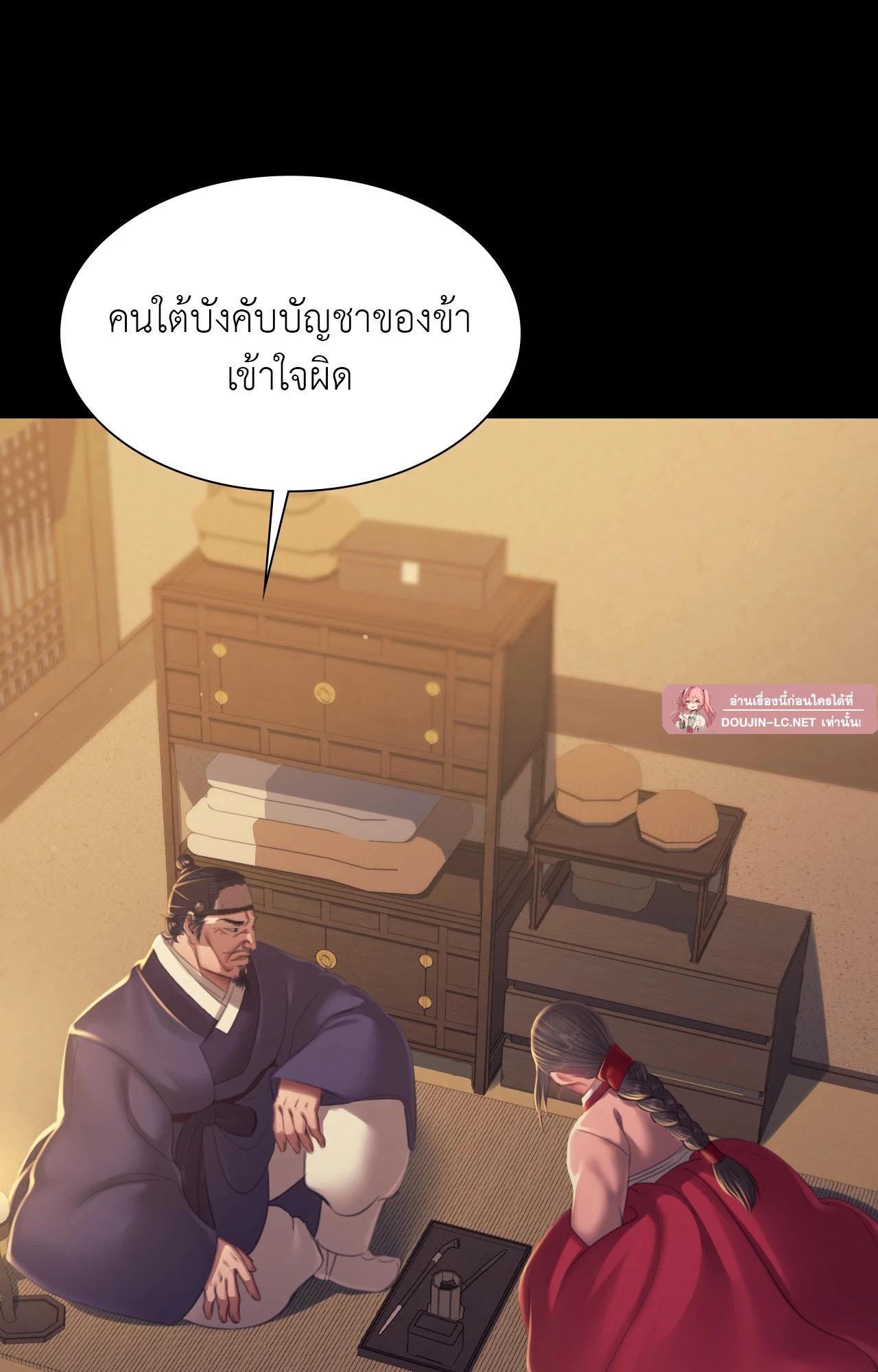 Doujin-Lc- อ่าน โดจิน มังฮวา เกาหลี ญี่ปุ่น จีน แปลไทย Madam ตอนที่ 1 2 3 4 5 6 7 8 9 10 11 12 13 14 ฟรี ไม่มีโฆษณา อ่าน โดจิน Manhwa เกาหลี ญี่ปุ่น จีน เรามีครบ คัดมาให้เน้นๆ โดจิน 18+ รับประกันความฟินโดย  Doujin Lc