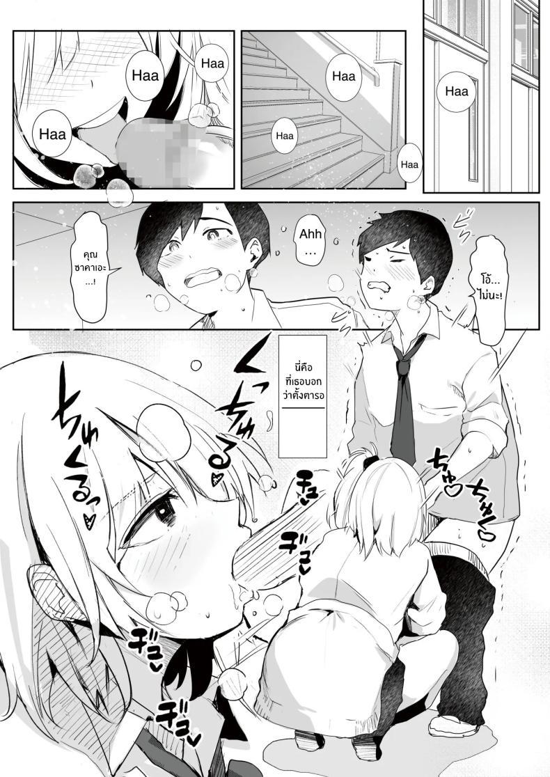 Doujin-Lc- อ่าน โดจิน มังฮวา เกาหลี ญี่ปุ่น จีน แปลไทย เพราะช่วยสาวเเกลก็เลยได้เสียซิง [RefRevo Comic (Harigane Shinshi)] Gal Tasuketara Doutei Sotsugyou! ตอนที่ 1 2 3 4 5 6 7 8 9 10 11 12 13 14 ฟรี ไม่มีโฆษณา อ่าน โดจิน Manhwa เกาหลี ญี่ปุ่น จีน เรามีครบ คัดมาให้เน้นๆ โดจิน 18+ รับประกันความฟินโดย  Doujin Lc