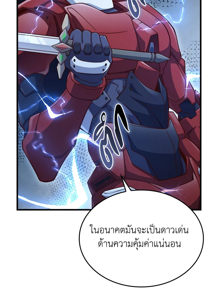 Manga-lc-com อ่านมังงะ อ่านการ์ตูน ออนไลน์ ฟรี The Lord of Coins ตอนที่ 1 2 3 4 5 6 7 8 9 10 11 12 13 14 ฟรี ไม่มีโฆษณา Manga-lc - อ่าน มังงะ อ่าน การ์ตูน ออนไลน์ อ่านมังงะ ฟรี