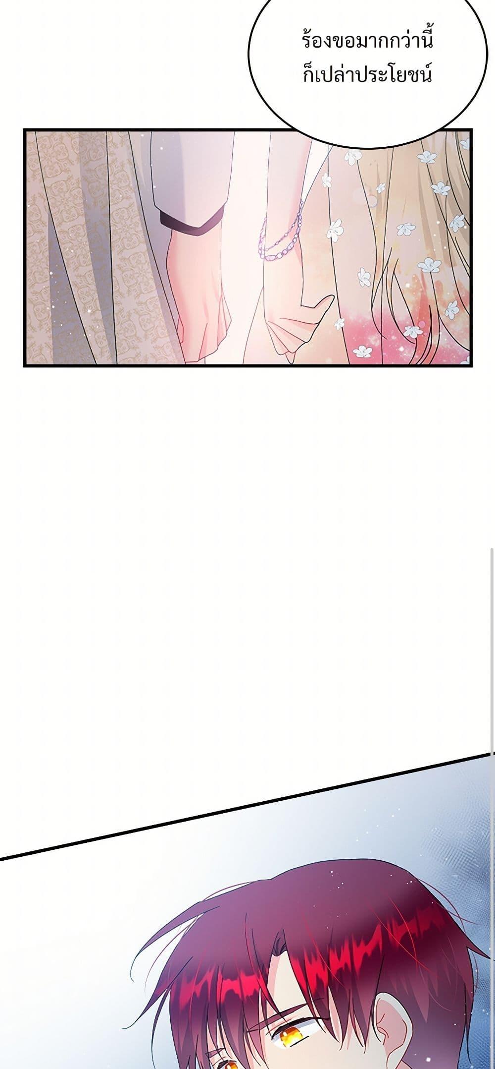 Manga-lc-com อ่านมังงะ อ่านการ์ตูน ออนไลน์ ฟรี The Lady’s Butler ตอนที่ 1 2 3 4 5 6 7 8 9 10 11 12 13 14 ฟรี ไม่มีโฆษณา Manga-lc - อ่าน มังงะ อ่าน การ์ตูน ออนไลน์ อ่านมังงะ ฟรี