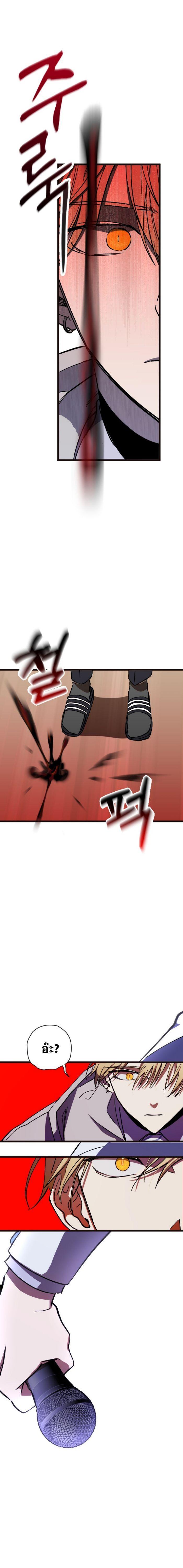 Manga-lc-com อ่านมังงะ อ่านการ์ตูน ออนไลน์ ฟรี Night of Shadows ตอนที่ 1 2 3 4 5 6 7 8 9 10 11 12 13 14 ฟรี ไม่มีโฆษณา Manga-lc - อ่าน มังงะ อ่าน การ์ตูน ออนไลน์ อ่านมังงะ ฟรี