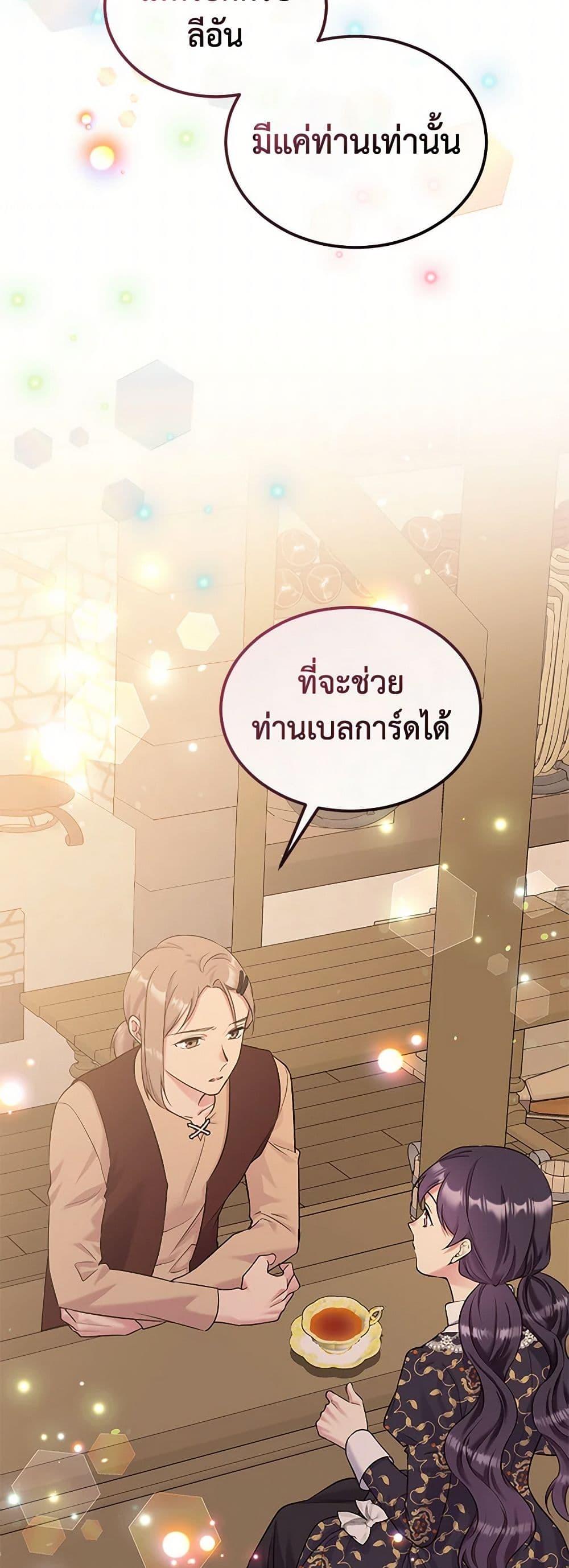 Manga-lc-com อ่านมังงะ อ่านการ์ตูน ออนไลน์ ฟรี My Goal is to Live a Long ตอนที่ 1 2 3 4 5 6 7 8 9 10 11 12 13 14 ฟรี ไม่มีโฆษณา Manga-lc - อ่าน มังงะ อ่าน การ์ตูน ออนไลน์ อ่านมังงะ ฟรี
