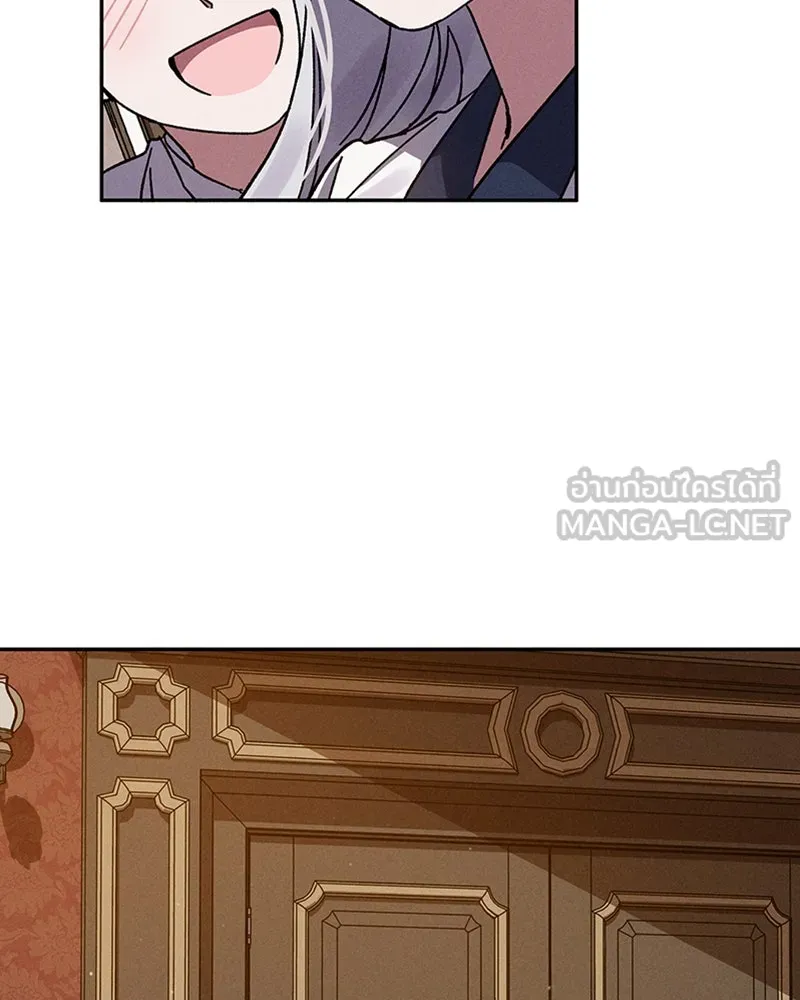 โอ้ ศัตรูที่รัก ตอนที่ 5 รูปที่ 27