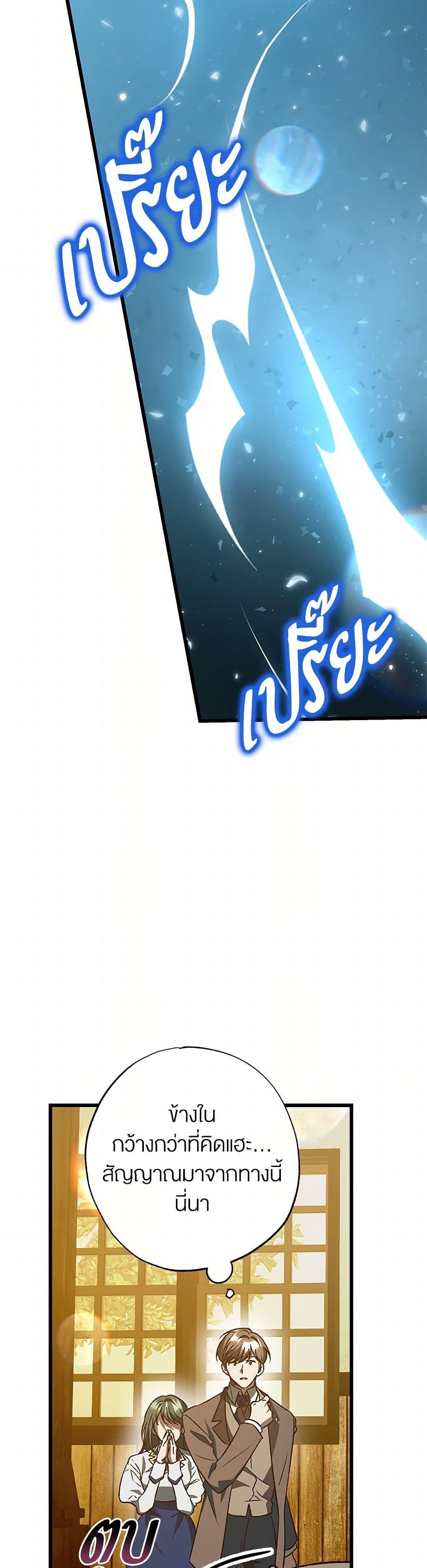 Manga-lc-com อ่านมังงะ อ่านการ์ตูน ออนไลน์ ฟรี The Male Lead Proposed to Me ตอนที่ 1 2 3 4 5 6 7 8 9 10 11 12 13 14 ฟรี ไม่มีโฆษณา Manga-lc - อ่าน มังงะ อ่าน การ์ตูน ออนไลน์ อ่านมังงะ ฟรี