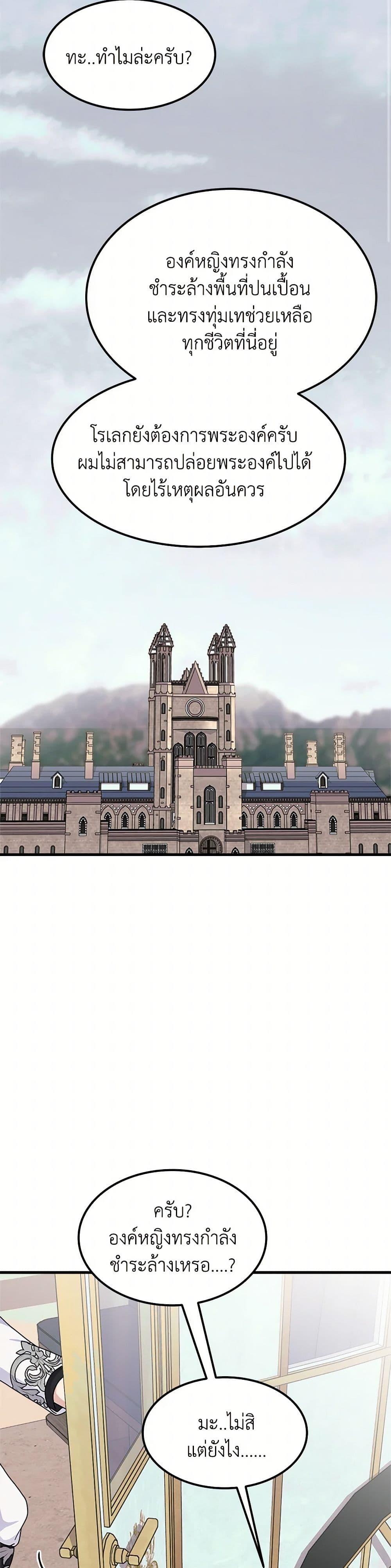 Manga-lc-com อ่านมังงะ อ่านการ์ตูน ออนไลน์ ฟรี For Your Well-Being ตอนที่ 1 2 3 4 5 6 7 8 9 10 11 12 13 14 ฟรี ไม่มีโฆษณา Manga-lc - อ่าน มังงะ อ่าน การ์ตูน ออนไลน์ อ่านมังงะ ฟรี