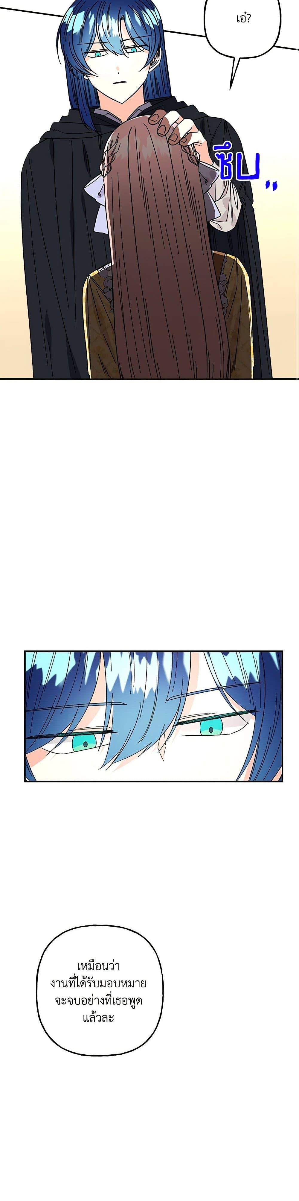 Manga-lc-com อ่านมังงะ อ่านการ์ตูน ออนไลน์ ฟรี Daughter of the Archmage ตอนที่ 1 2 3 4 5 6 7 8 9 10 11 12 13 14 ฟรี ไม่มีโฆษณา Manga-lc - อ่าน มังงะ อ่าน การ์ตูน ออนไลน์ อ่านมังงะ ฟรี