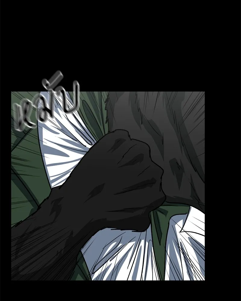 โรงเรียนสัตว์กินเนื้อ ตอนที่ 74 รูปที่ 64