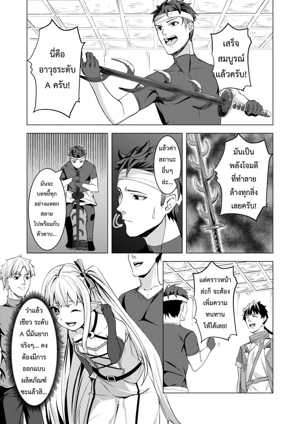 Manga-lc-com อ่านมังงะ อ่านการ์ตูน ออนไลน์ ฟรี Tsuihou Sareta S-kyuu Kanteishi wa Saikyou no Guild wo Tsuku ตอนที่ 1 2 3 4 5 6 7 8 9 10 11 12 13 14 ฟรี ไม่มีโฆษณา Manga-lc - อ่าน มังงะ อ่าน การ์ตูน ออนไลน์ อ่านมังงะ ฟรี