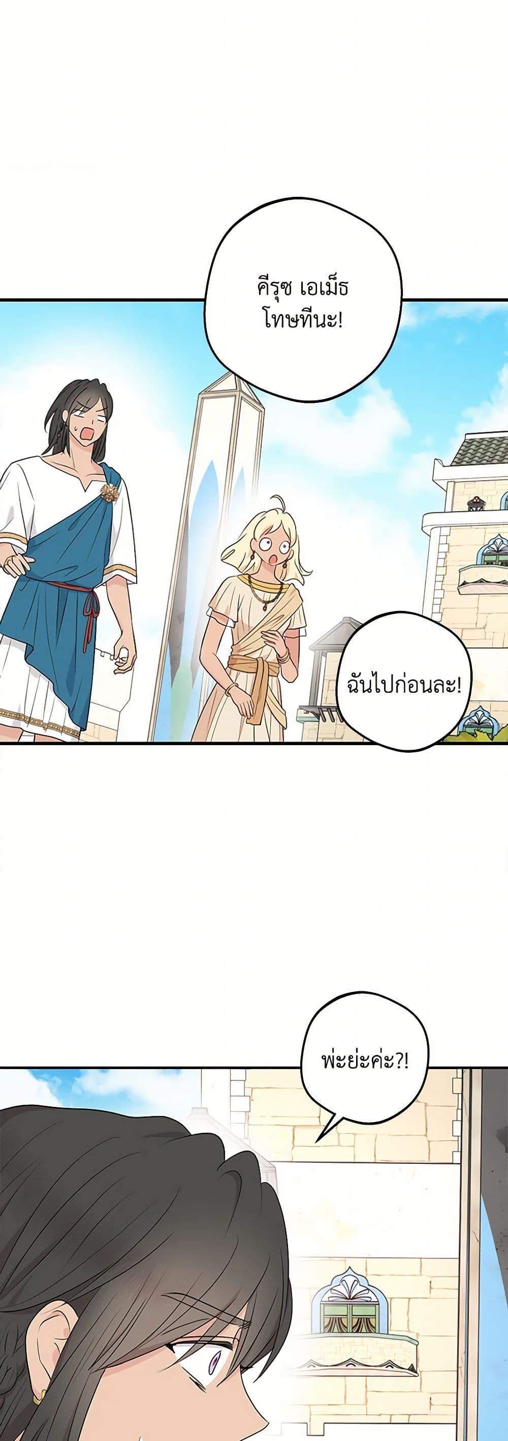 Manga-lc-com อ่านมังงะ อ่านการ์ตูน ออนไลน์ ฟรี Surviving as an Illegitimate Princess ตอนที่ 1 2 3 4 5 6 7 8 9 10 11 12 13 14 ฟรี ไม่มีโฆษณา Manga-lc - อ่าน มังงะ อ่าน การ์ตูน ออนไลน์ อ่านมังงะ ฟรี