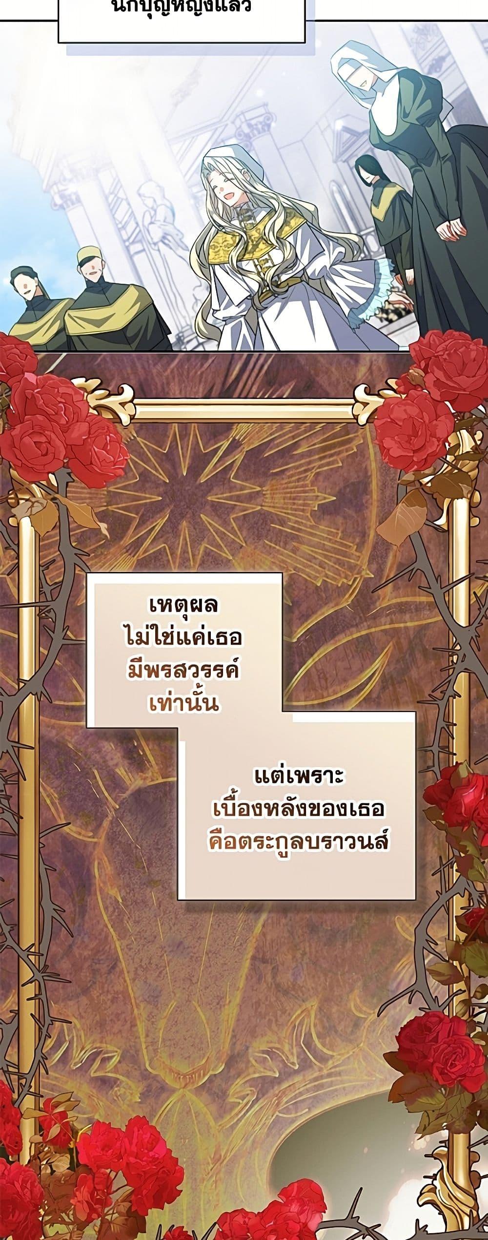 Manga-lc-com อ่านมังงะ อ่านการ์ตูน ออนไลน์ ฟรี A Saint Who Was Adopted by the Grand Duke ตอนที่ 1 2 3 4 5 6 7 8 9 10 11 12 13 14 ฟรี ไม่มีโฆษณา Manga-lc - อ่าน มังงะ อ่าน การ์ตูน ออนไลน์ อ่านมังงะ ฟรี