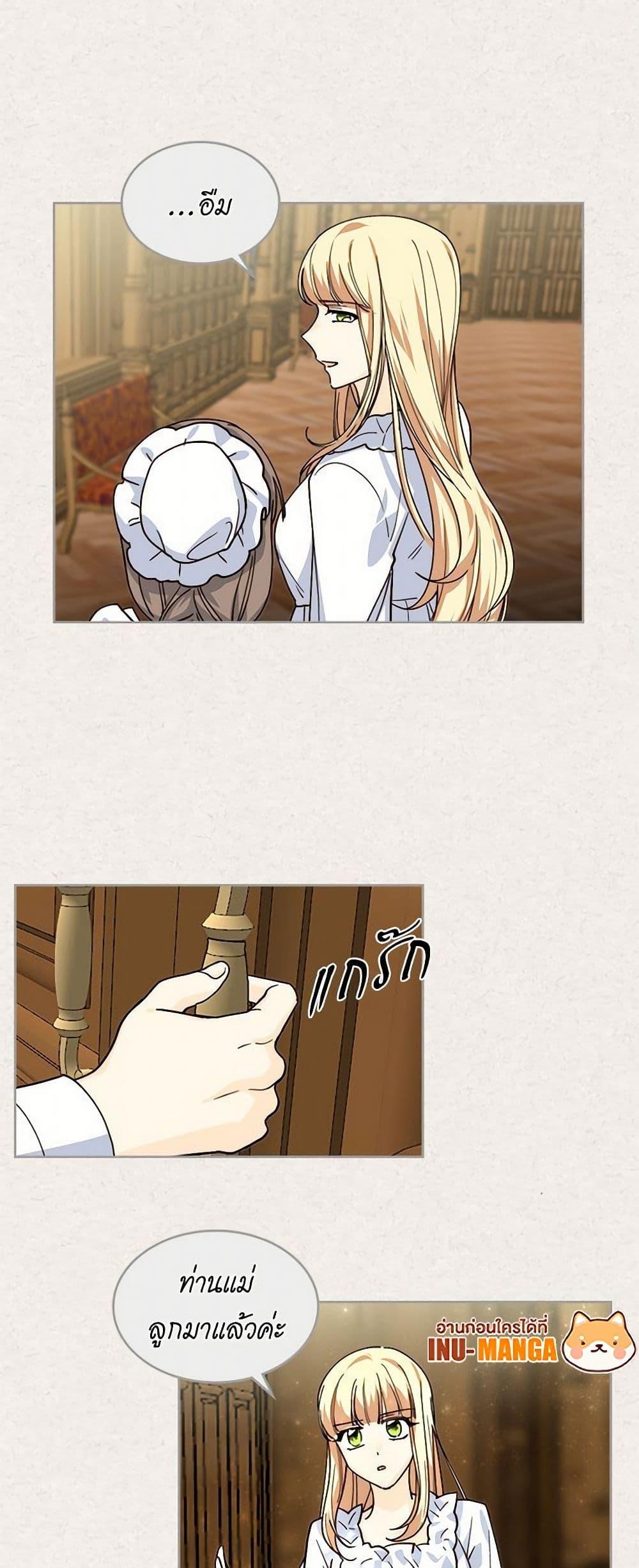 Manga-lc-com อ่านมังงะ อ่านการ์ตูน ออนไลน์ ฟรี The Antagonist’s Pet ตอนที่ 1 2 3 4 5 6 7 8 9 10 11 12 13 14 ฟรี ไม่มีโฆษณา Manga-lc - อ่าน มังงะ อ่าน การ์ตูน ออนไลน์ อ่านมังงะ ฟรี