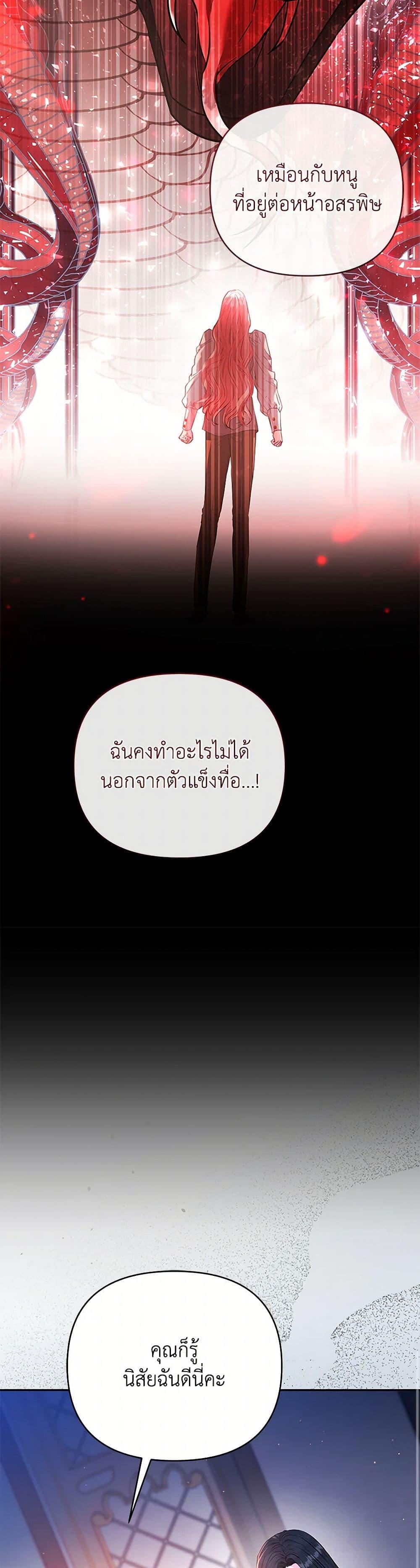 Manga-lc-com อ่านมังงะ อ่านการ์ตูน ออนไลน์ ฟรี My Evil Husband Is Obsessed With the Wrong Person ตอนที่ 1 2 3 4 5 6 7 8 9 10 11 12 13 14 ฟรี ไม่มีโฆษณา Manga-lc - อ่าน มังงะ อ่าน การ์ตูน ออนไลน์ อ่านมังงะ ฟรี