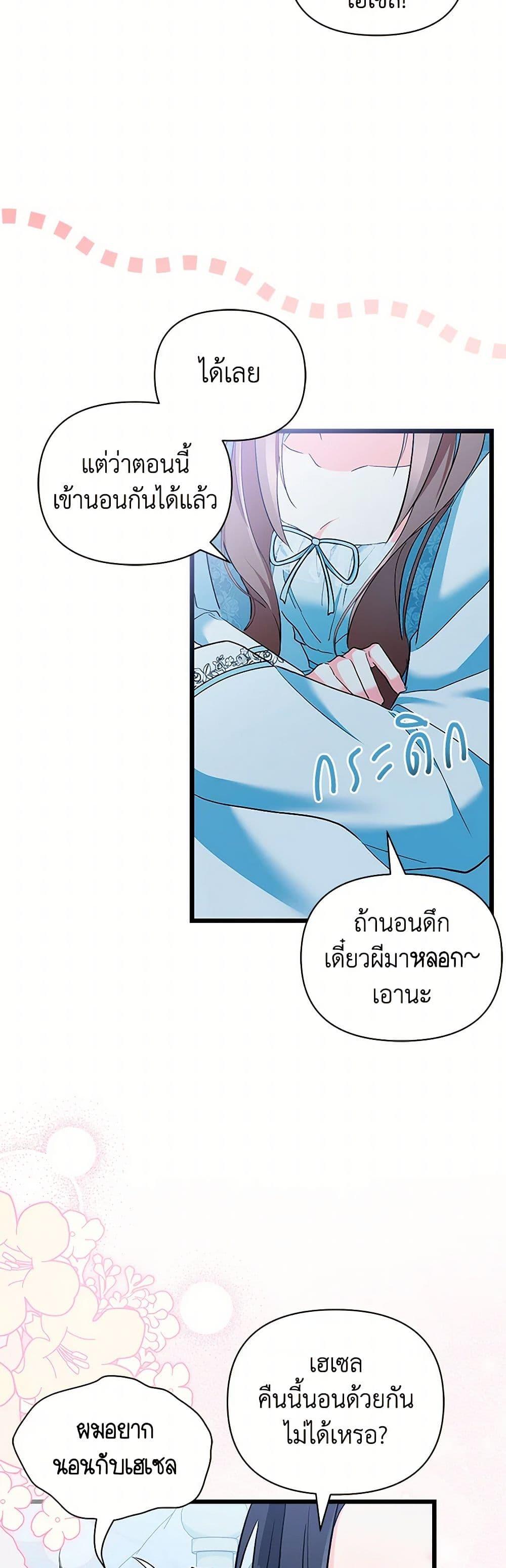 Manga-lc-com อ่านมังงะ อ่านการ์ตูน ออนไลน์ ฟรี Obsessed With Hazel the Sweet Witch ตอนที่ 1 2 3 4 5 6 7 8 9 10 11 12 13 14 ฟรี ไม่มีโฆษณา Manga-lc - อ่าน มังงะ อ่าน การ์ตูน ออนไลน์ อ่านมังงะ ฟรี