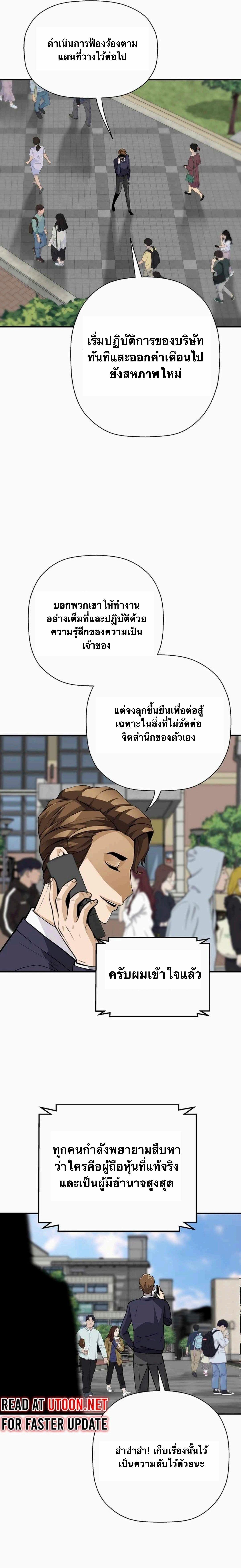 Manga-lc-com อ่านมังงะ อ่านการ์ตูน ออนไลน์ ฟรี Return of the Legend ตอนที่ 1 2 3 4 5 6 7 8 9 10 11 12 13 14 ฟรี ไม่มีโฆษณา Manga-lc - อ่าน มังงะ อ่าน การ์ตูน ออนไลน์ อ่านมังงะ ฟรี