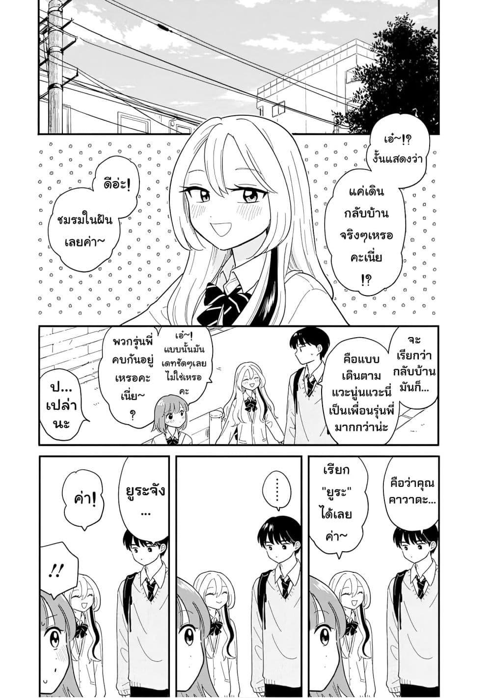 Manga-lc-com อ่านมังงะ อ่านการ์ตูน ออนไลน์ ฟรี Houkago Kitaku Biyori ตอนที่ 1 2 3 4 5 6 7 8 9 10 11 12 13 14 ฟรี ไม่มีโฆษณา Manga-lc - อ่าน มังงะ อ่าน การ์ตูน ออนไลน์ อ่านมังงะ ฟรี
