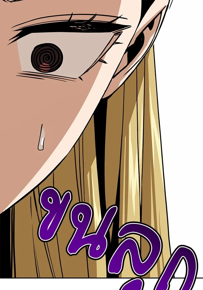 โชคชะตานำพารัก ตอนที่ 100 เจ้าสัตว์ร้ายสีดำ รูปที่ 121