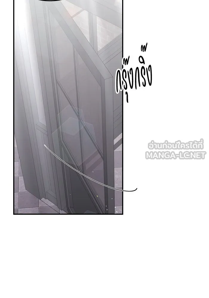 ฮีลเลอร์ตัวพ่อขอฟาดเรียบ ตอนที่ 3 รูปที่ 9