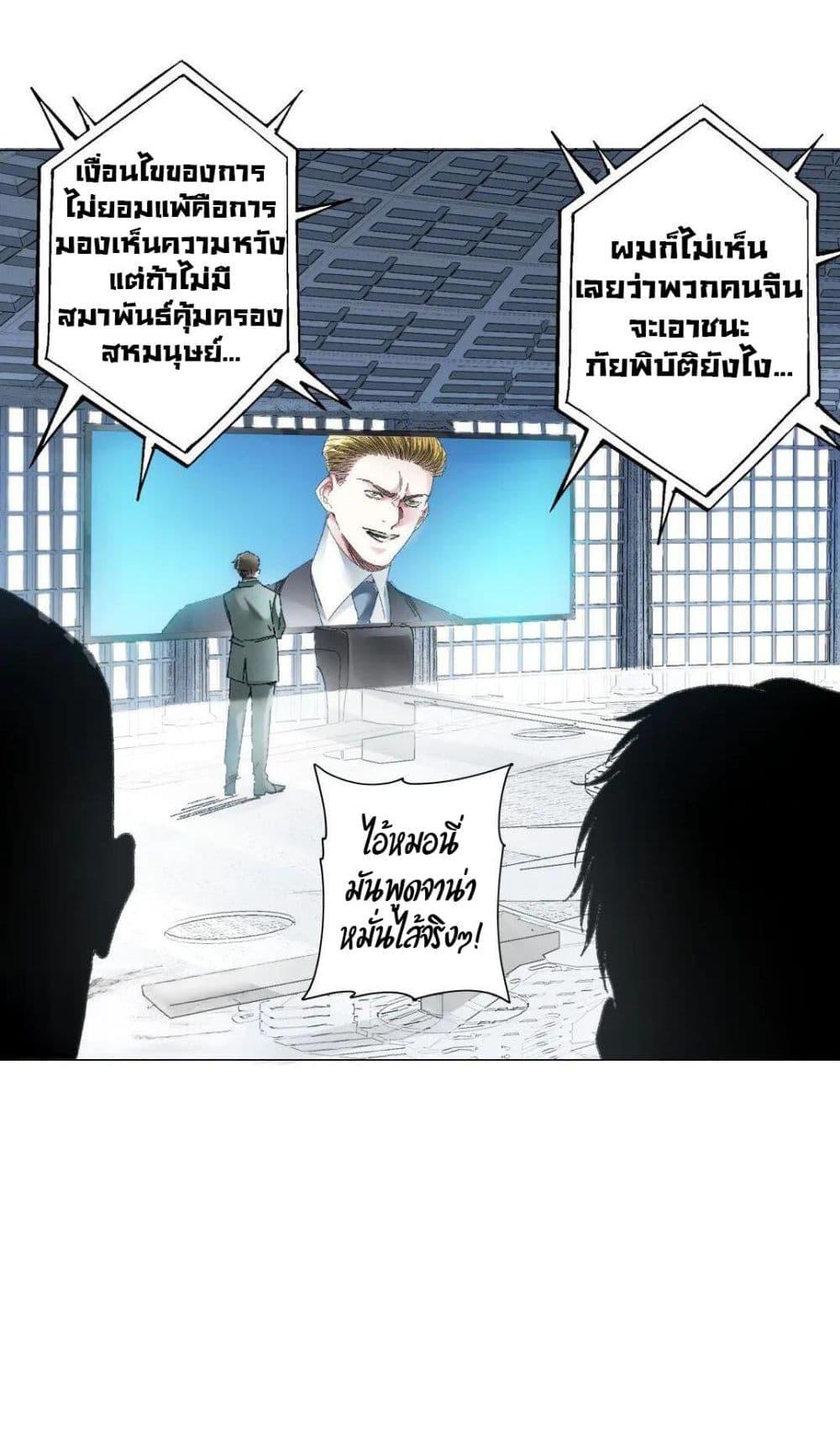 Manga-lc-com อ่านมังงะ อ่านการ์ตูน ออนไลน์ ฟรี I Created a Salvation Organization ตอนที่ 1 2 3 4 5 6 7 8 9 10 11 12 13 14 ฟรี ไม่มีโฆษณา Manga-lc - อ่าน มังงะ อ่าน การ์ตูน ออนไลน์ อ่านมังงะ ฟรี