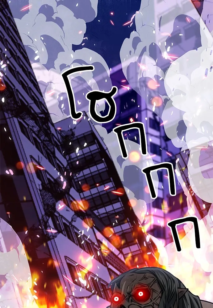 ดรูอิดแห่งสถานีโซล ตอนที่ 137 รูปที่ 98