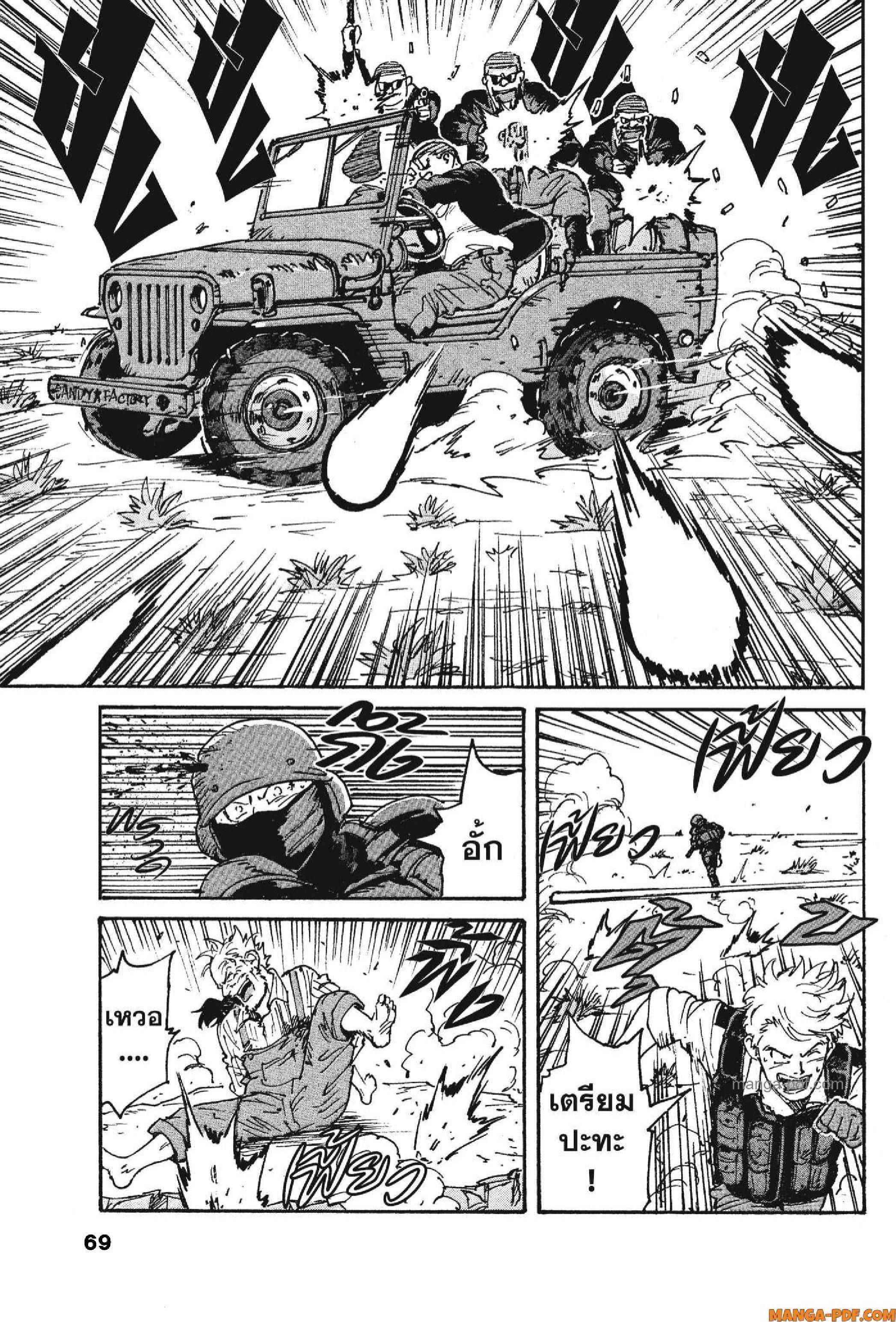 Manga-lc-com อ่านมังงะ อ่านการ์ตูน ออนไลน์ ฟรี Candy and Cigarettes ตอนที่ 1 2 3 4 5 6 7 8 9 10 11 12 13 14 ฟรี ไม่มีโฆษณา Manga-lc - อ่าน มังงะ อ่าน การ์ตูน ออนไลน์ อ่านมังงะ ฟรี