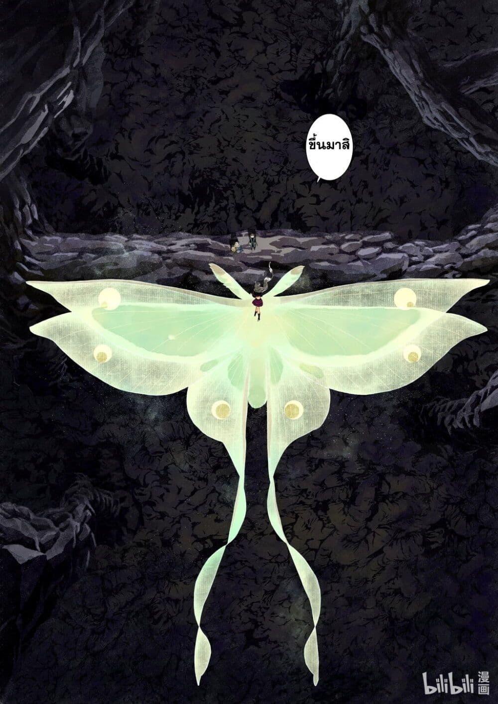 Manga-lc-com อ่านมังงะ อ่านการ์ตูน ออนไลน์ ฟรี Song of the Sky Walkers ลำนำของผู้ล่องนภา ตอนที่ 1 2 3 4 5 6 7 8 9 10 11 12 13 14 ฟรี ไม่มีโฆษณา Manga-lc - อ่าน มังงะ อ่าน การ์ตูน ออนไลน์ อ่านมังงะ ฟรี