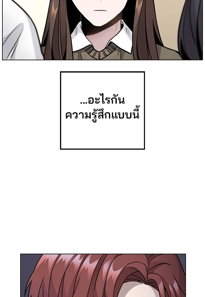 รักผิดแผน ตอนที่ 3 รูปที่ 199