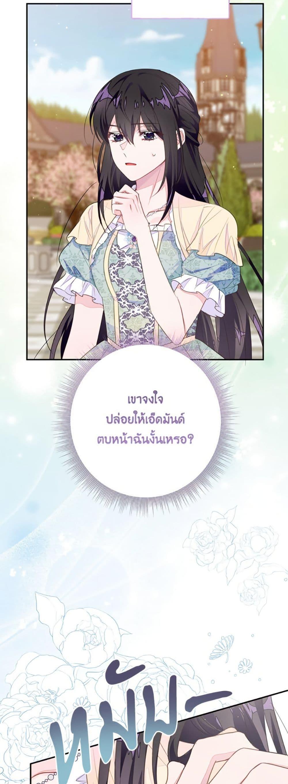 Manga-lc-com อ่านมังงะ อ่านการ์ตูน ออนไลน์ ฟรี The Bad Ending Of The Otome Game ตอนที่ 1 2 3 4 5 6 7 8 9 10 11 12 13 14 ฟรี ไม่มีโฆษณา Manga-lc - อ่าน มังงะ อ่าน การ์ตูน ออนไลน์ อ่านมังงะ ฟรี
