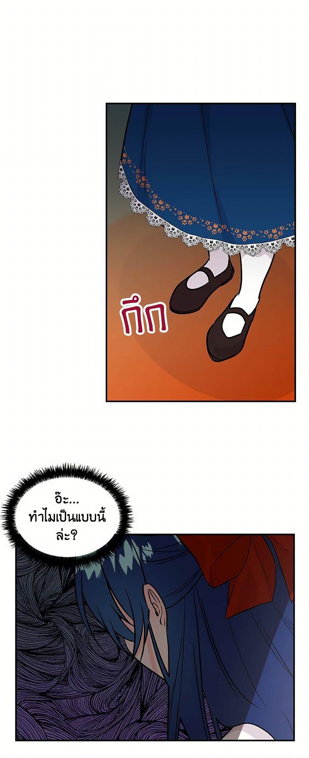 Manga-lc-com อ่านมังงะ อ่านการ์ตูน ออนไลน์ ฟรี Daughter of the Archmage ตอนที่ 1 2 3 4 5 6 7 8 9 10 11 12 13 14 ฟรี ไม่มีโฆษณา Manga-lc - อ่าน มังงะ อ่าน การ์ตูน ออนไลน์ อ่านมังงะ ฟรี