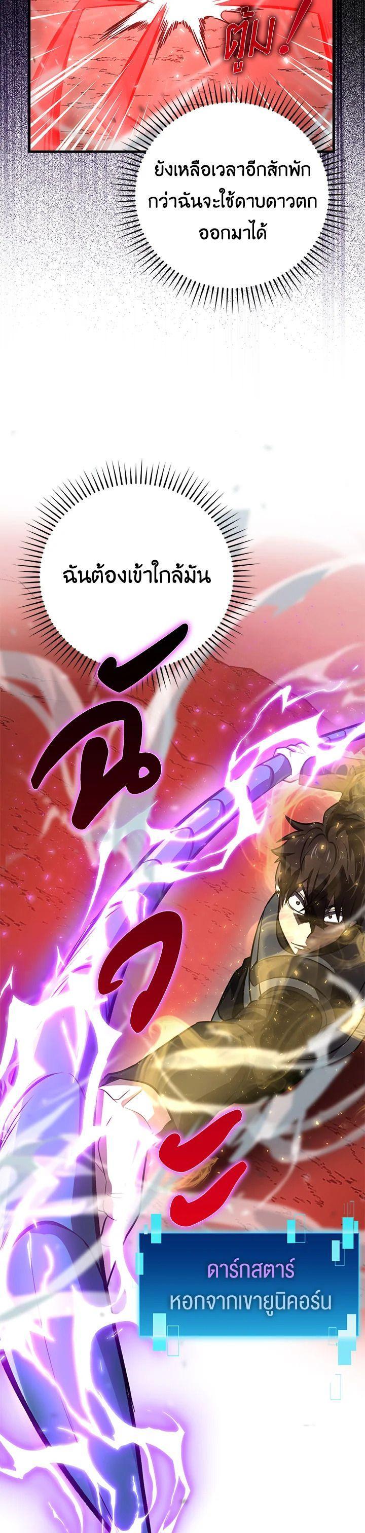 Manga-lc-com อ่านมังงะ อ่านการ์ตูน ออนไลน์ ฟรี The Demon King Levels Up ตอนที่ 1 2 3 4 5 6 7 8 9 10 11 12 13 14 ฟรี ไม่มีโฆษณา Manga-lc - อ่าน มังงะ อ่าน การ์ตูน ออนไลน์ อ่านมังงะ ฟรี