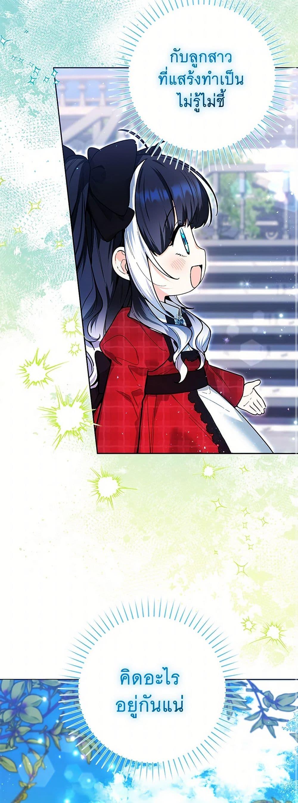 Manga-lc-com อ่านมังงะ อ่านการ์ตูน ออนไลน์ ฟรี Black Killer Whale Baby ตอนที่ 1 2 3 4 5 6 7 8 9 10 11 12 13 14 ฟรี ไม่มีโฆษณา Manga-lc - อ่าน มังงะ อ่าน การ์ตูน ออนไลน์ อ่านมังงะ ฟรี