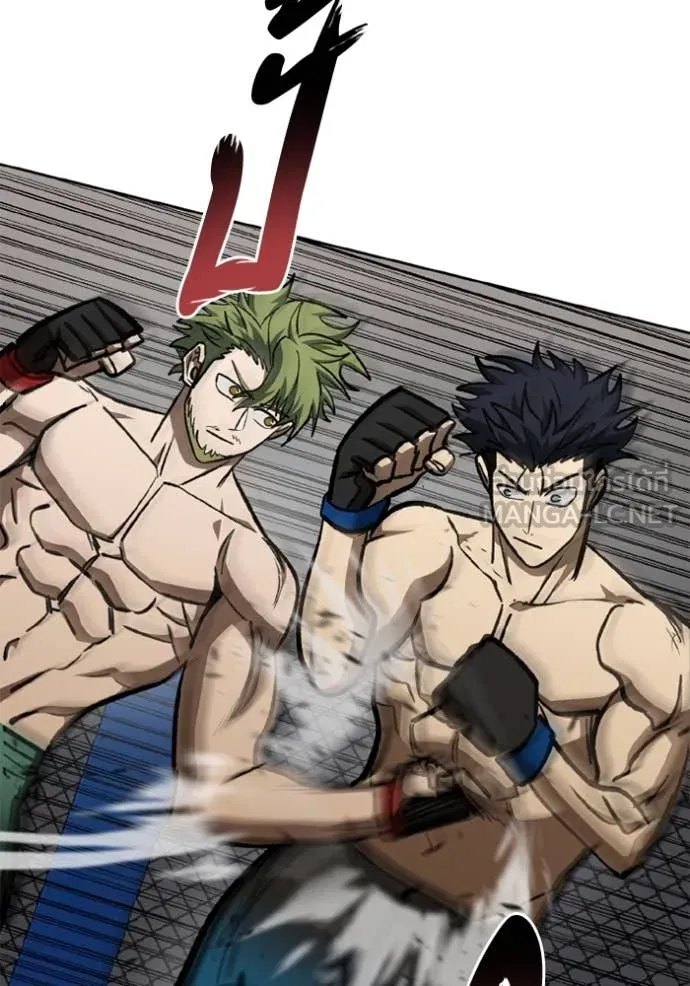 ราชาแห่งอ็อกทากอน ตอนที่ 178 รูปที่ 80